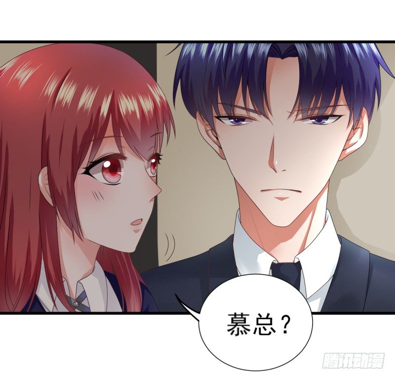 我们的第一次牵手-第21话