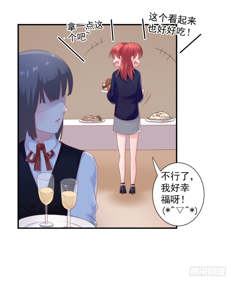 我们的第一次牵手-第21话