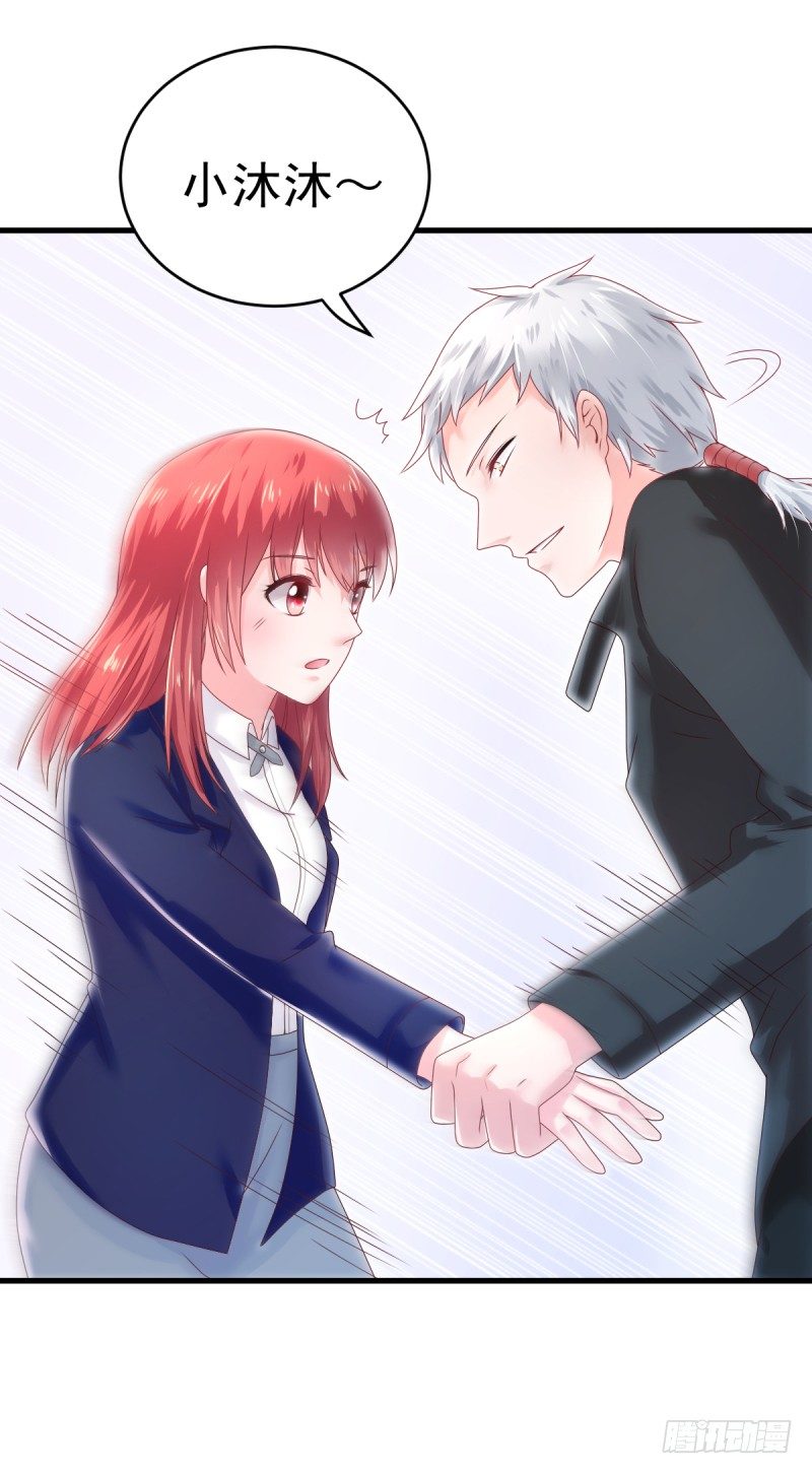 我们的第一次牵手-第21话