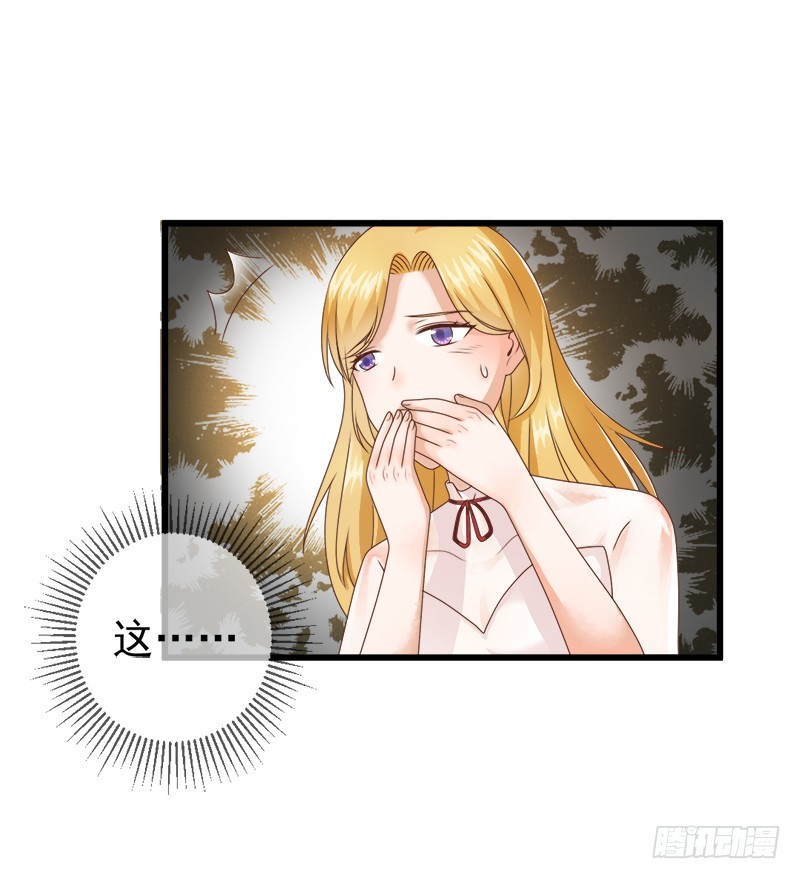 什么？我和我的老板xxoo了？-第23话