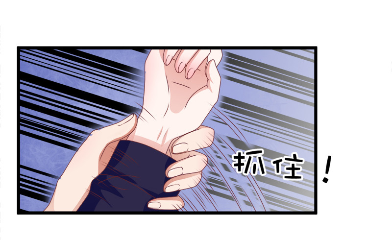 什么？我和我的老板xxoo了？-第23话