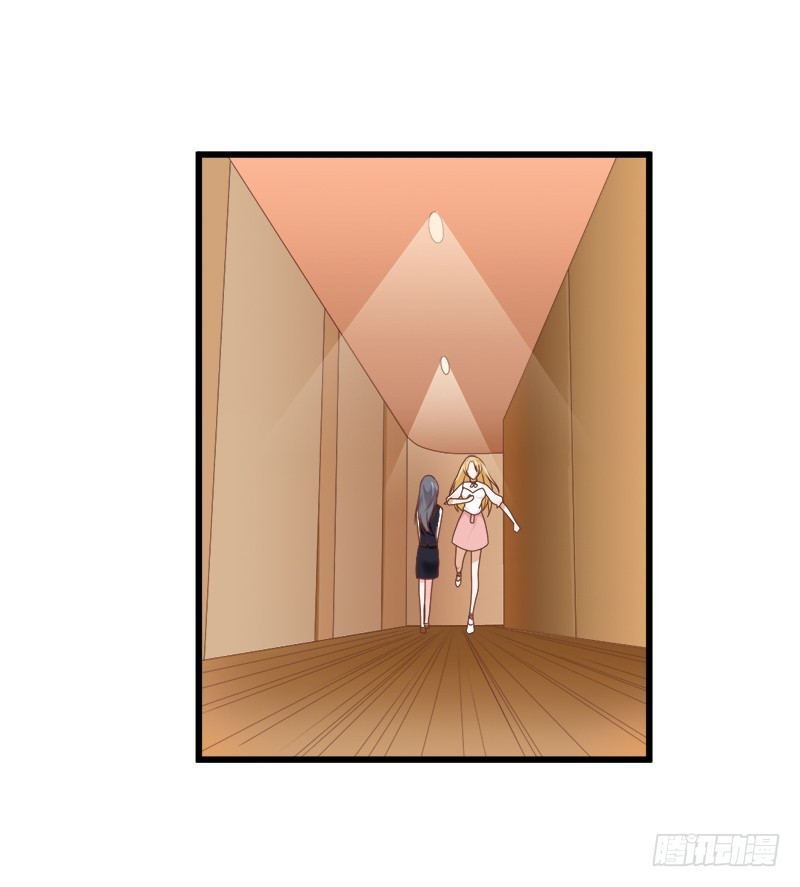 什么？我和我的老板xxoo了？-第23话