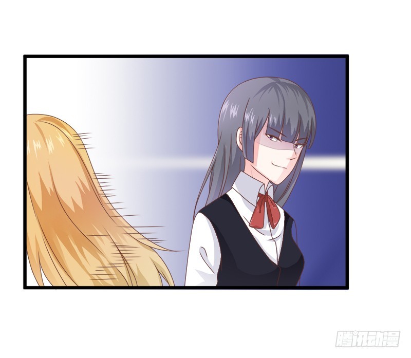 什么？我和我的老板xxoo了？-第23话