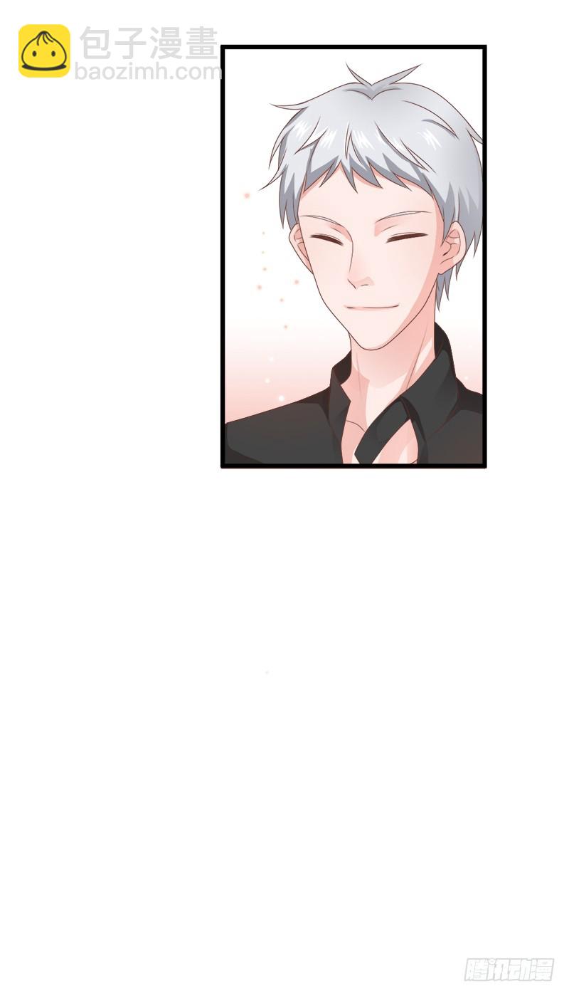 什么？我和我的老板xxoo了？-第23话