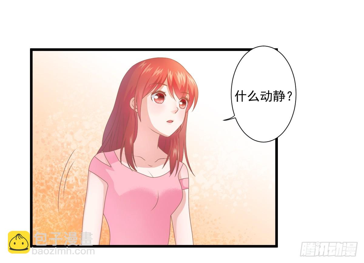 藏在他书房里的秘密究竟是？！(1/2)-第25话