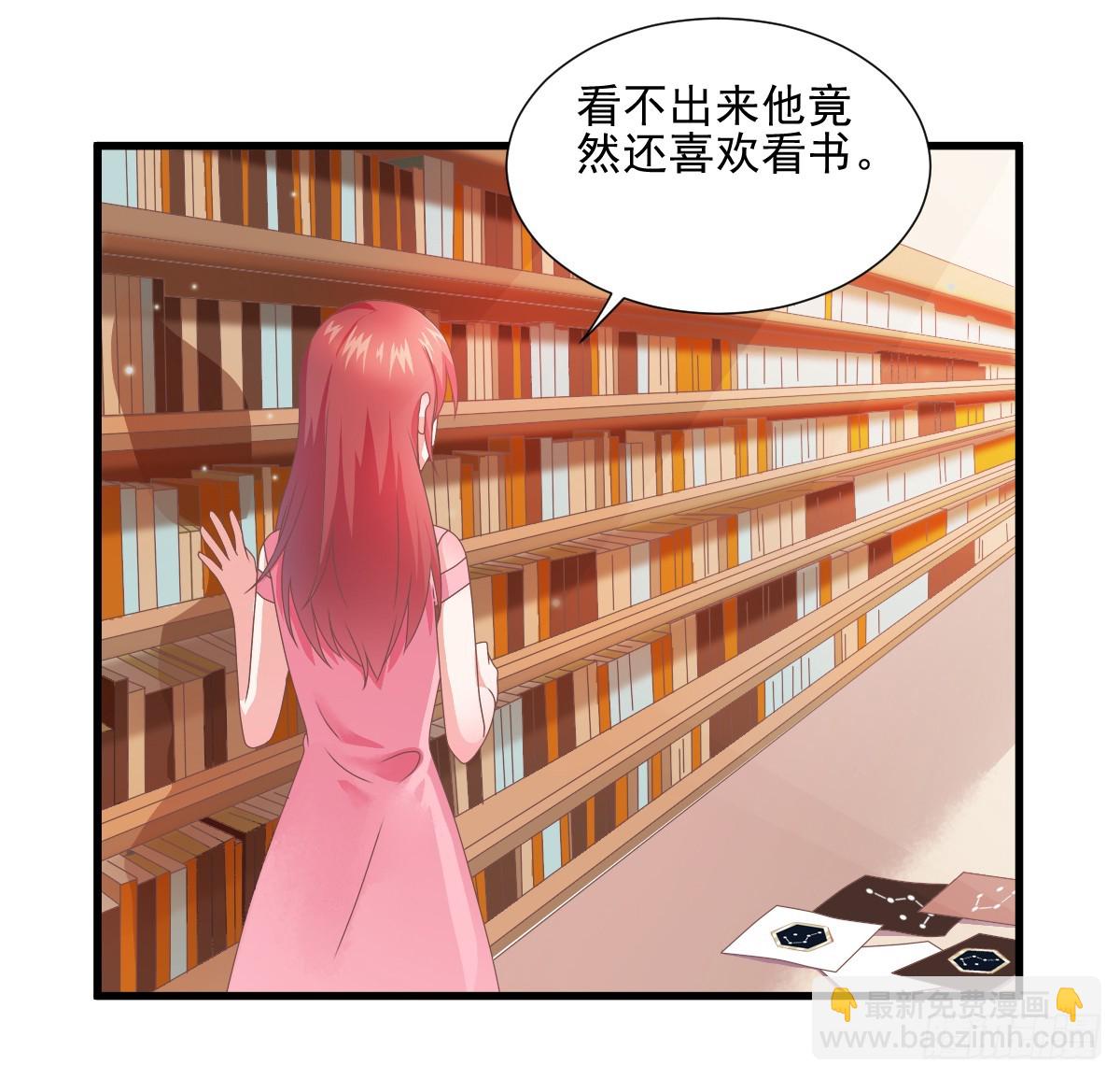 藏在他书房里的秘密究竟是？！(1/2)-第25话