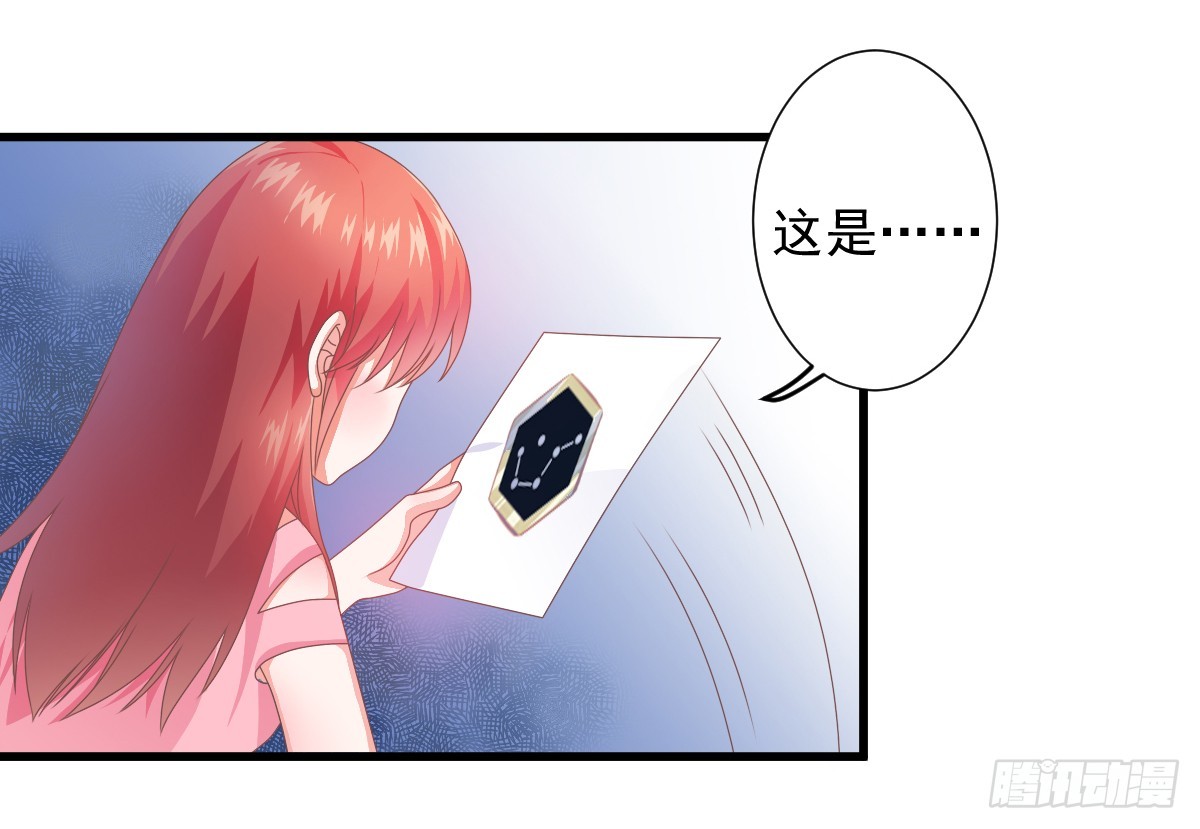 藏在他书房里的秘密究竟是？！(1/2)-第25话