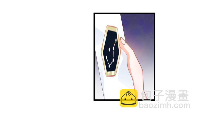 藏在他书房里的秘密究竟是？！(1/2)-第25话