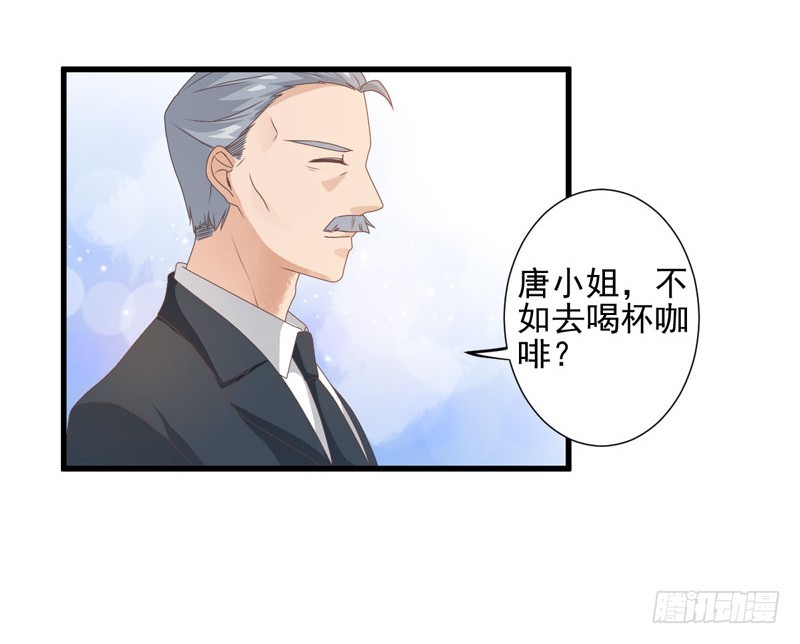 藏在他书房里的秘密究竟是？！(1/2)-第25话