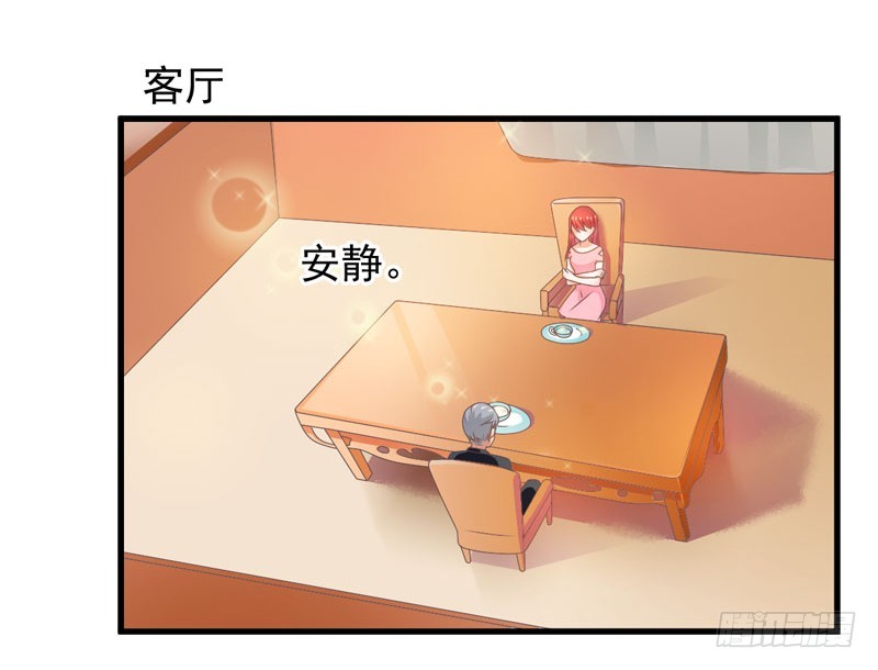 藏在他书房里的秘密究竟是？！(1/2)-第25话