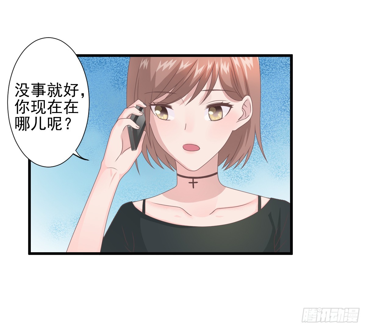 藏在他书房里的秘密究竟是？！2