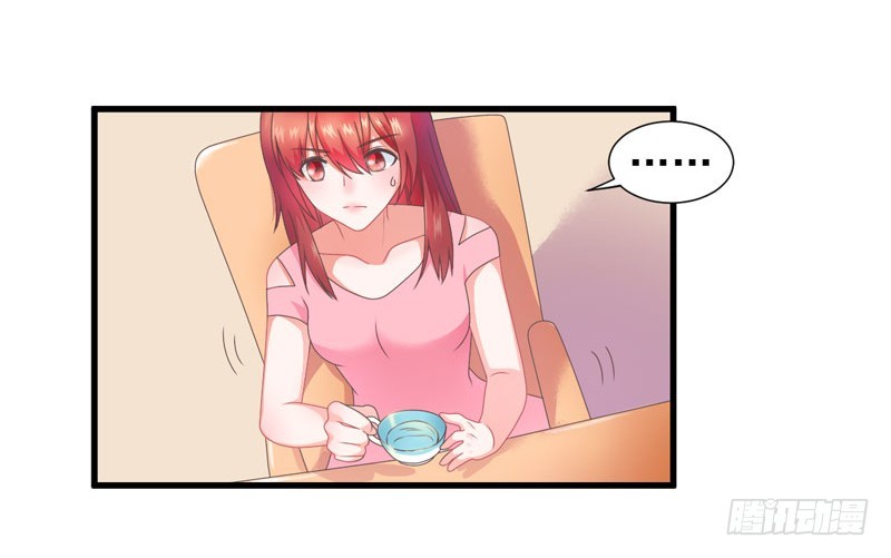 藏在他书房里的秘密究竟是？！(1/2)-第25话