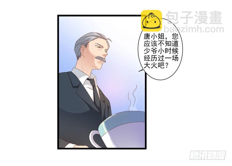 藏在他书房里的秘密究竟是？！(1/2)-第25话