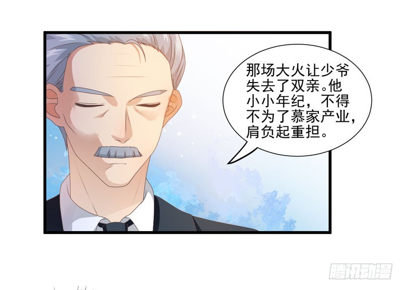 藏在他书房里的秘密究竟是？！(1/2)-第25话