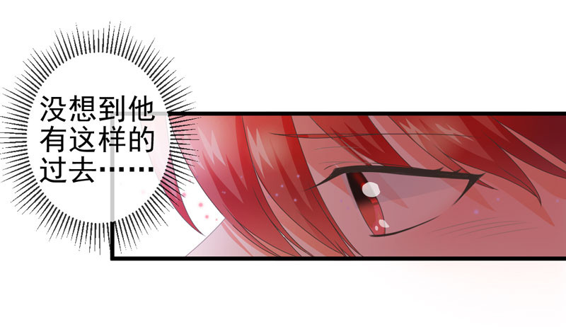 藏在他书房里的秘密究竟是？！(1/2)-第25话