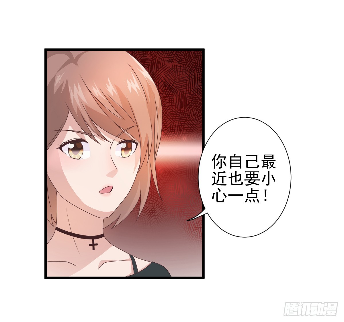 藏在他书房里的秘密究竟是？！(1/2)-第25话