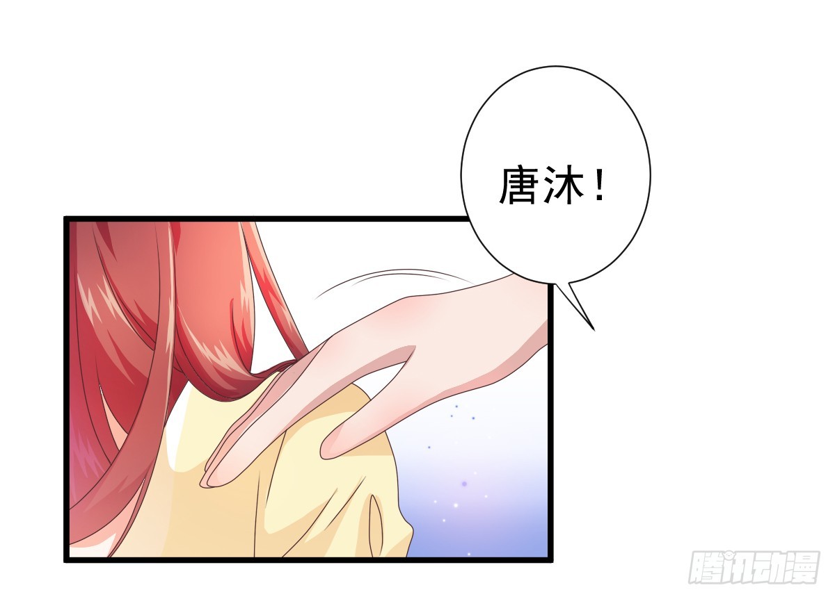 藏在他书房里的秘密究竟是？！(1/2)-第25话