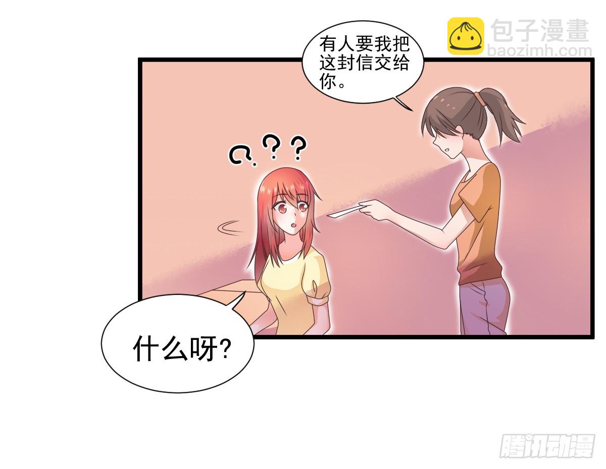 藏在他书房里的秘密究竟是？！(1/2)-第25话