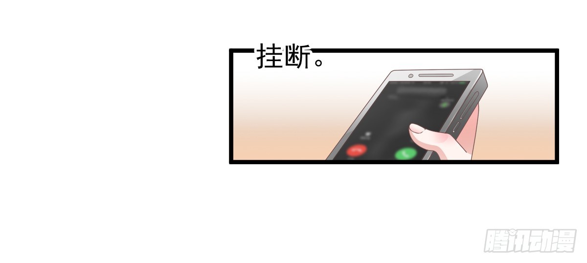 藏在他书房里的秘密究竟是？！(1/2)-第25话