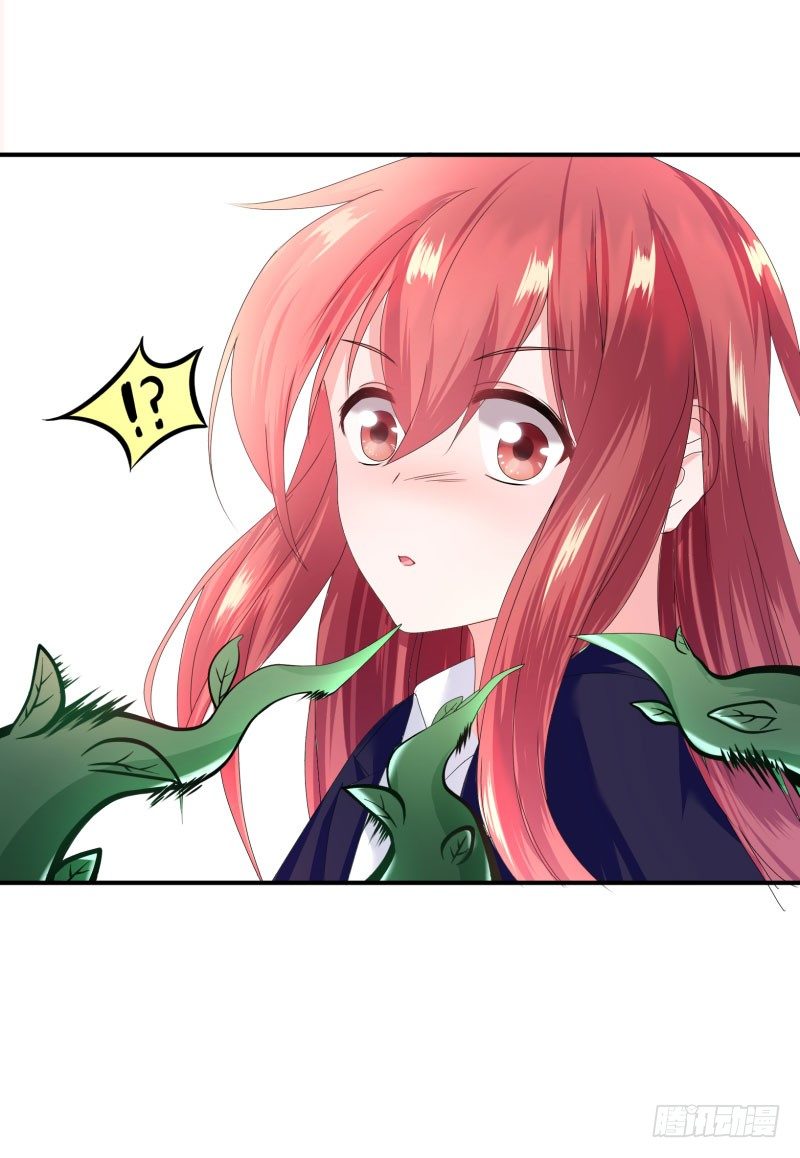 还好他没有伸进去(1/2)-第7话