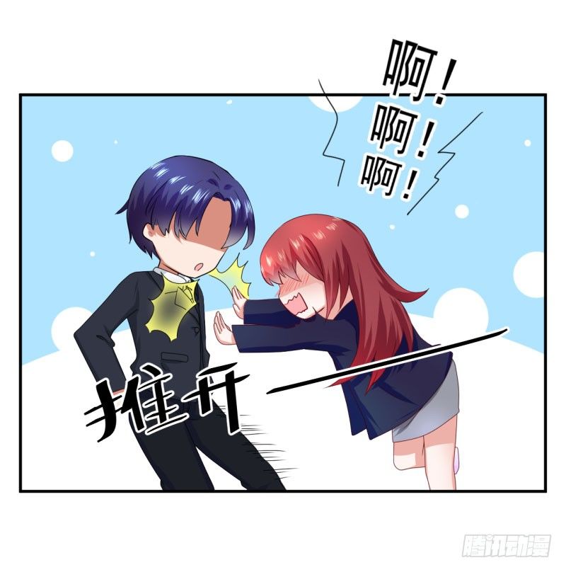 还好他没有伸进去(1/2)-第7话