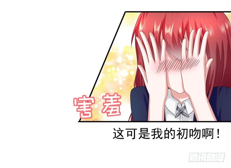 还好他没有伸进去(1/2)-第7话