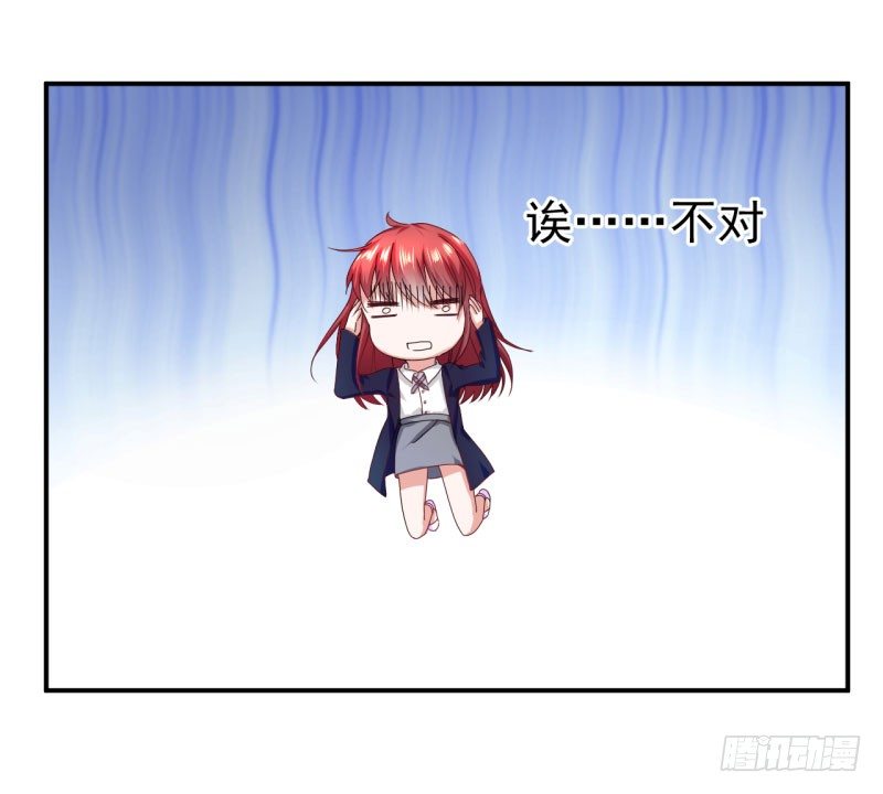 还好他没有伸进去(1/2)-第7话