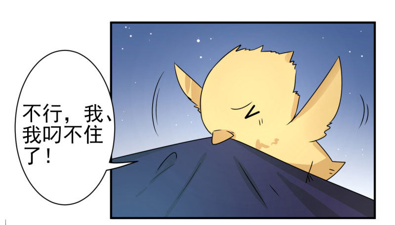 还好他没有伸进去(1/2)-第7话