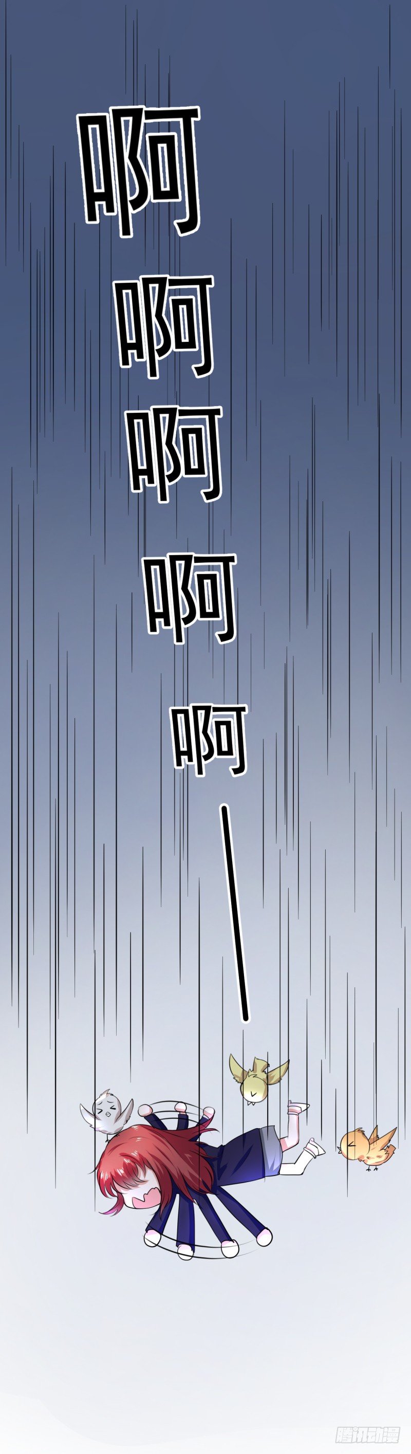 还好他没有伸进去(1/2)-第7话