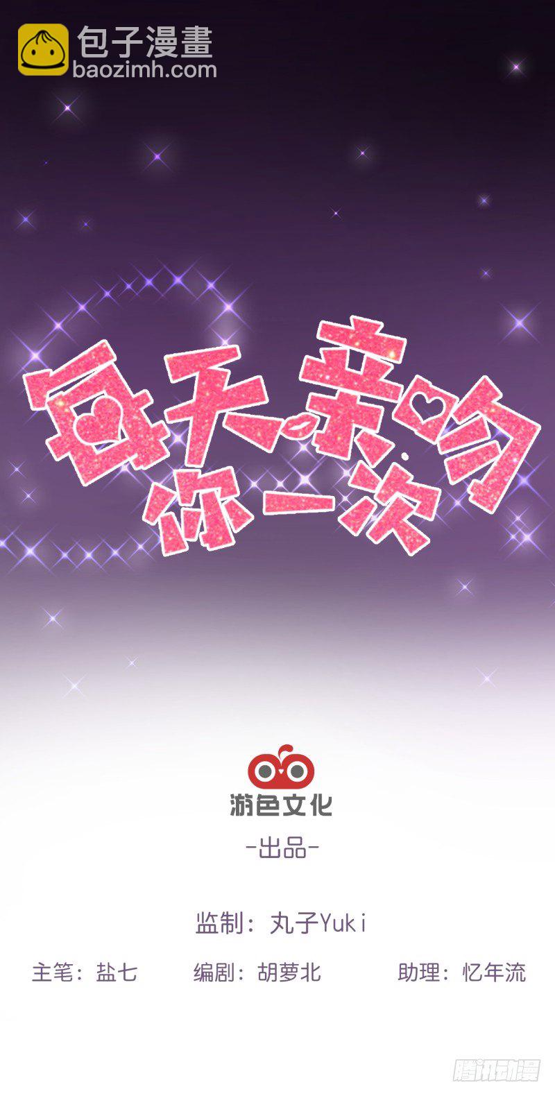 还好他没有伸进去(1/2)-第7话