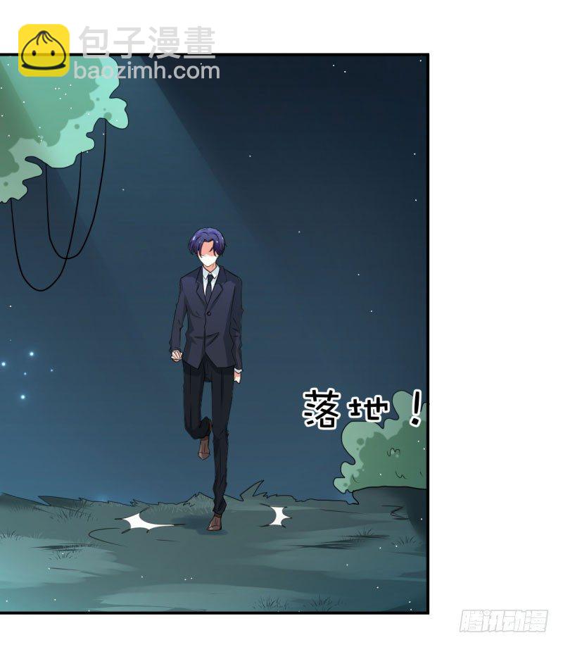 还好他没有伸进去(1/2)-第7话