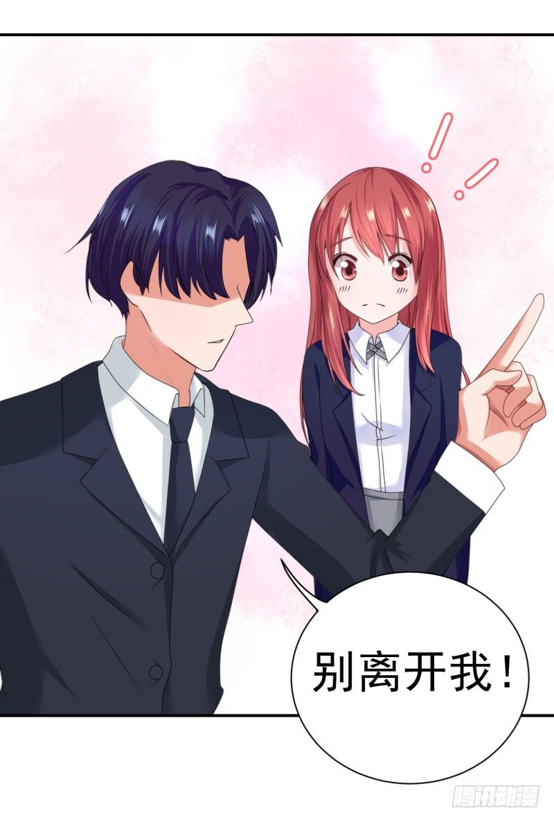 还好他没有伸进去(1/2)-第7话