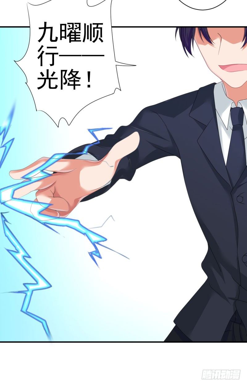 还好他没有伸进去(1/2)-第7话