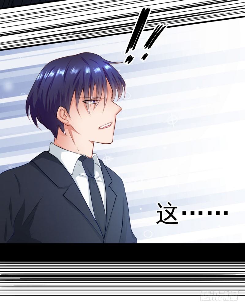 还好他没有伸进去(1/2)-第7话