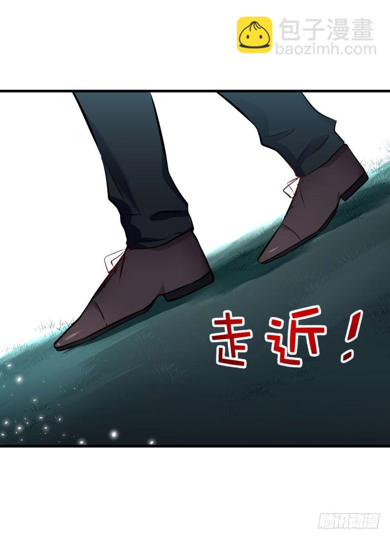 女人！你惹怒我了！-第9话