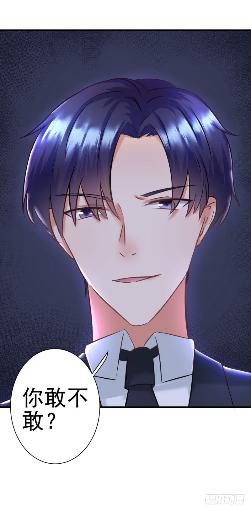 女人！你惹怒我了！-第9话