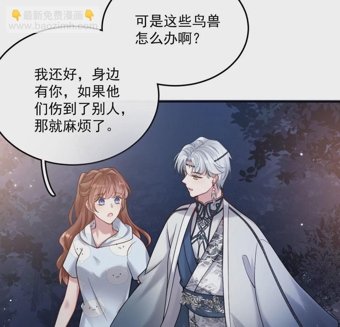 第10话 欠你一枚戒指(1/2)-第11话