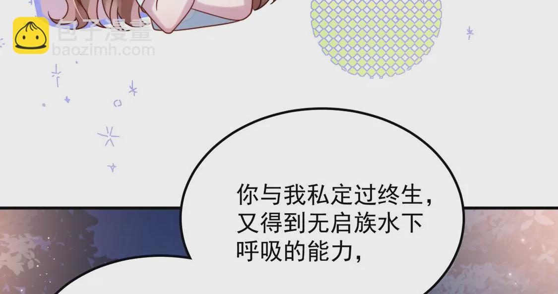 第10话 欠你一枚戒指(1/2)-第11话