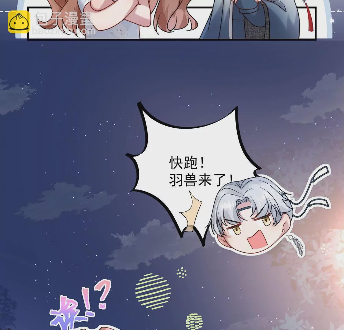 第10话 欠你一枚戒指(1/2)-第11话