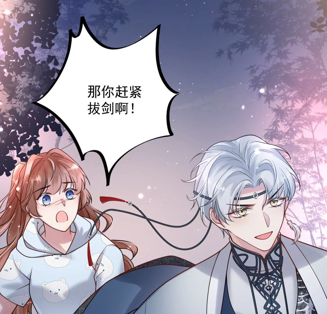 第10话 欠你一枚戒指(1/2)-第11话