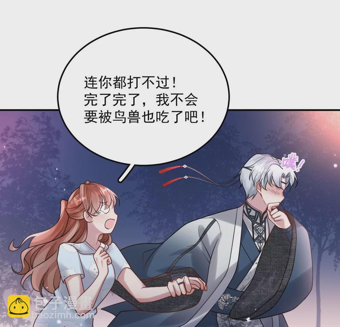 第10话 欠你一枚戒指(1/2)-第11话