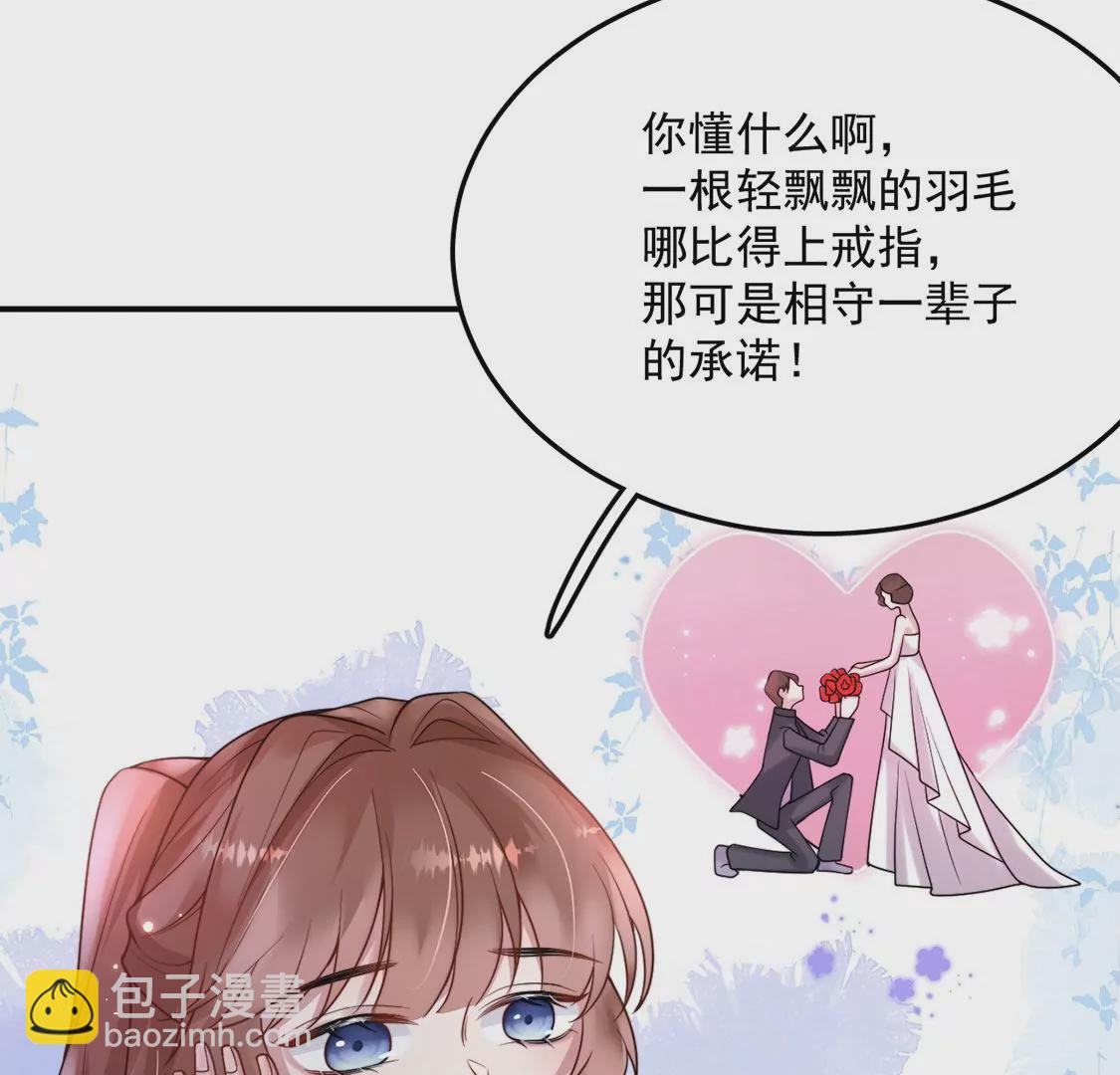 第10话 欠你一枚戒指(1/2)-第11话