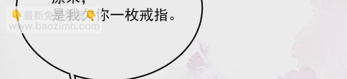 第10话 欠你一枚戒指(1/2)-第11话