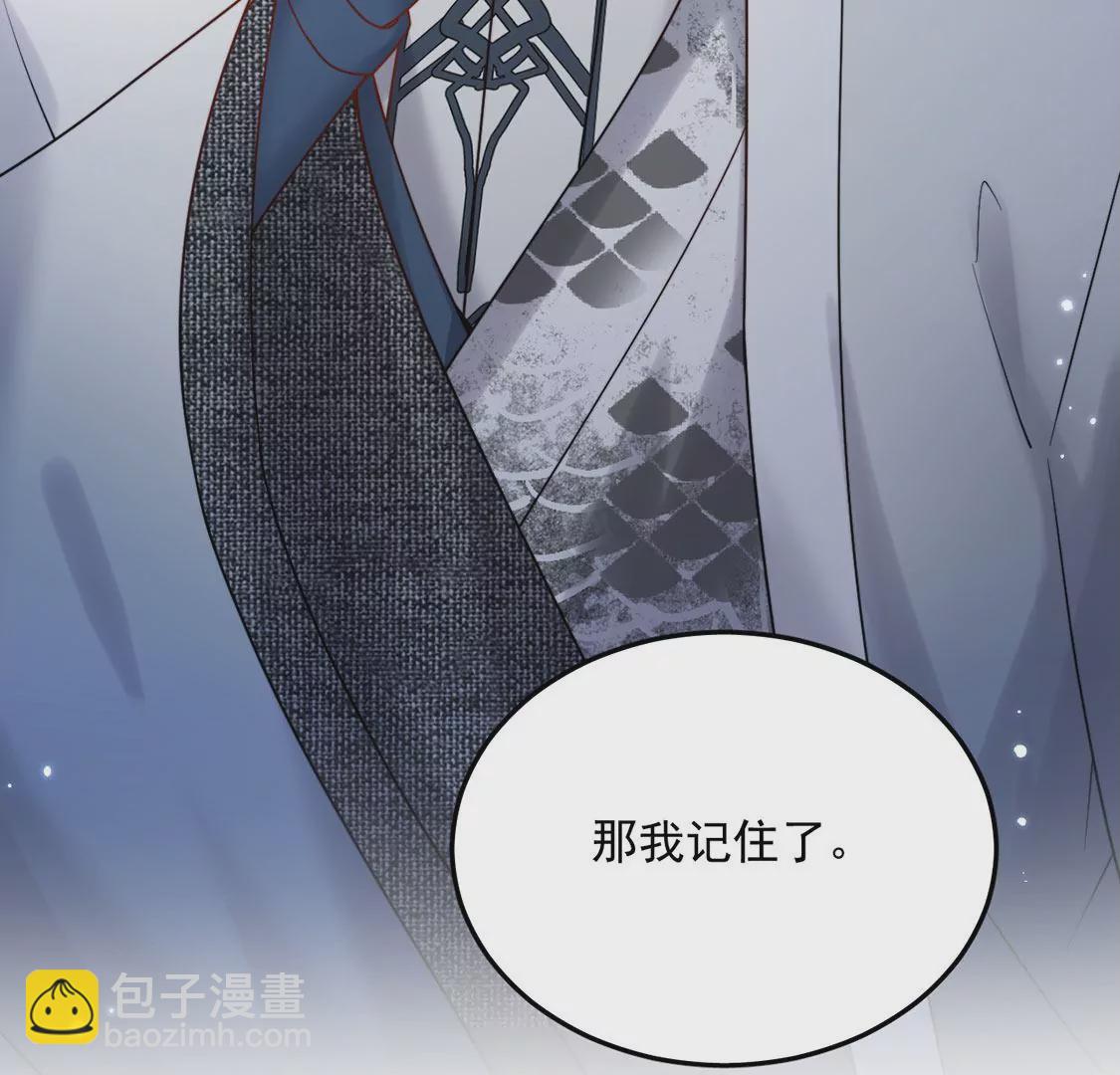 第10话 欠你一枚戒指(1/2)-第11话