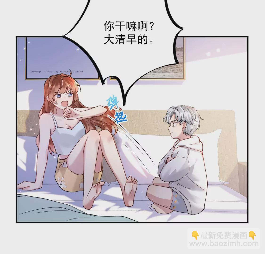 第10话 欠你一枚戒指(1/2)-第11话