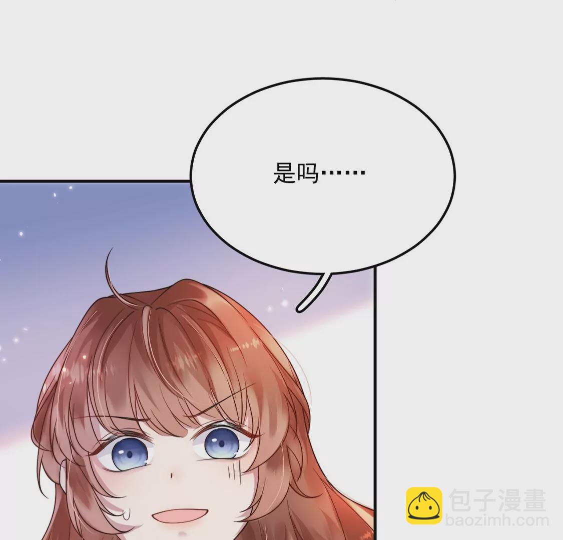 第10话 欠你一枚戒指(1/2)-第11话