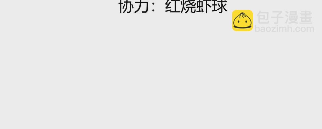 第10话 欠你一枚戒指(1/2)-第11话