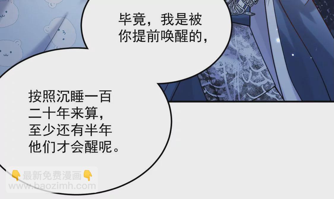 第10话 欠你一枚戒指(1/2)-第11话