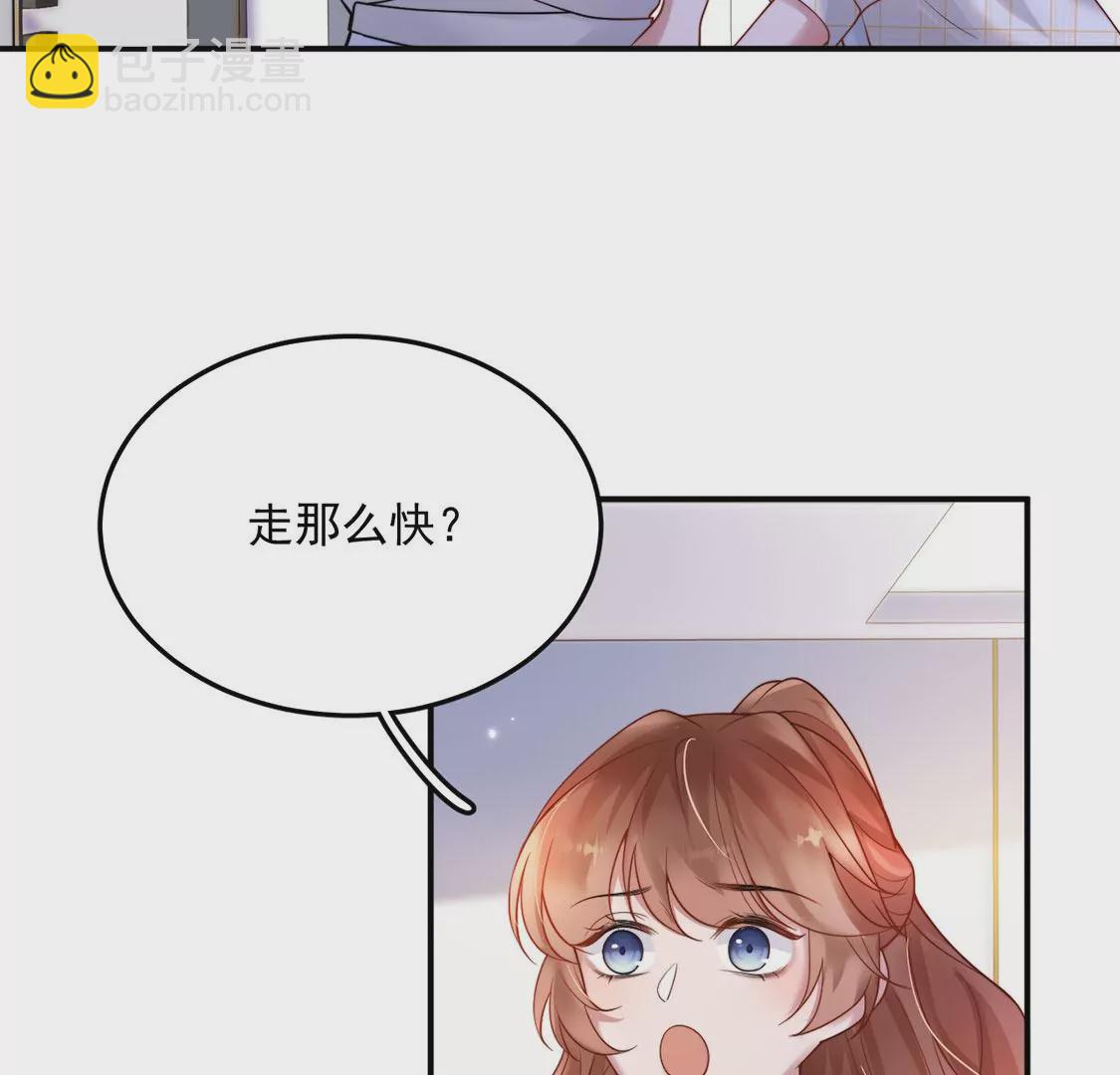 第12话 玲珑红豆，入骨相思(1/3)-第13话