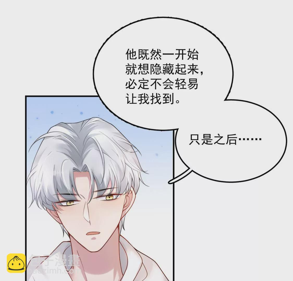 第12话 玲珑红豆，入骨相思(1/3)-第13话